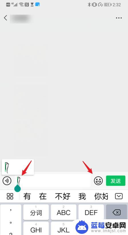 手机微信怎么加小辫子表情 微信表情怎么弄小辫子