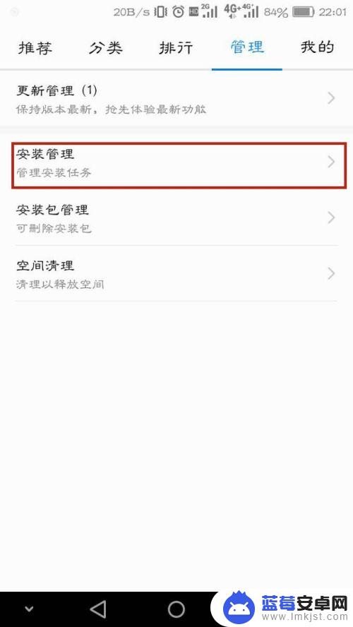 手机已安装app但桌面不显示 华为手机安装应用后找不到图标怎么办