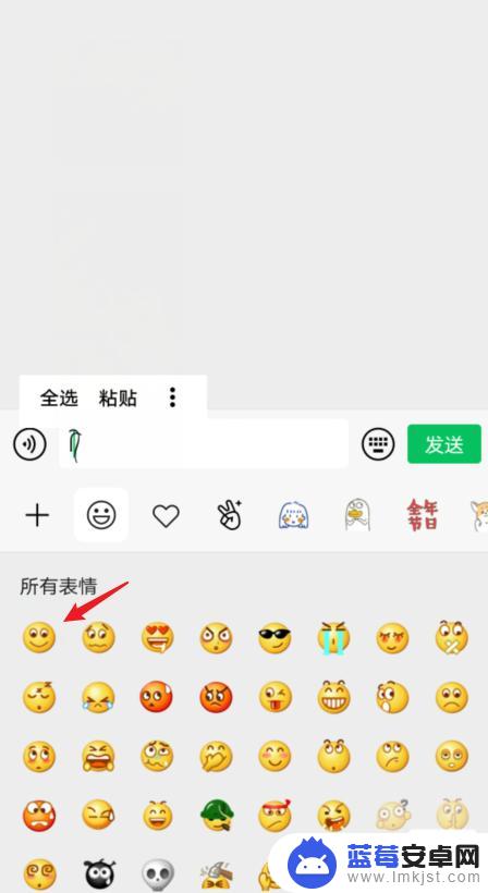 手机微信怎么加小辫子表情 微信表情怎么弄小辫子