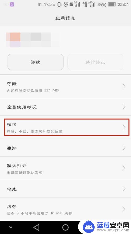 手机已安装app但桌面不显示 华为手机安装应用后找不到图标怎么办