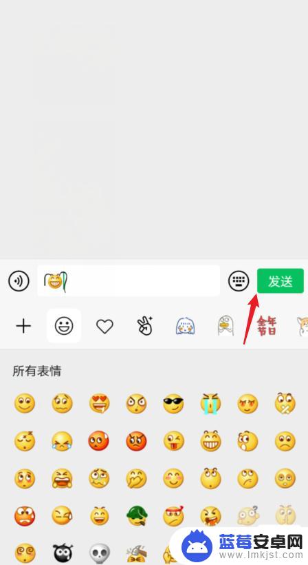 手机微信怎么加小辫子表情 微信表情怎么弄小辫子