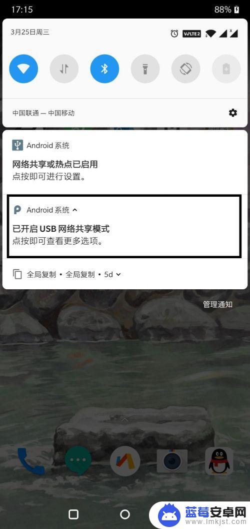 如何打开手机的usb共享 一加手机USB共享网络开启教程