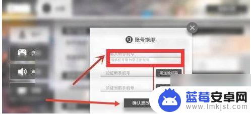 明日方舟如何更改手机号 明日方舟手机号丢失找回方法