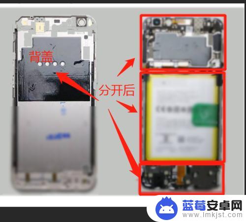 oppo后盖怎么拆开 oppo手机后盖打开方法