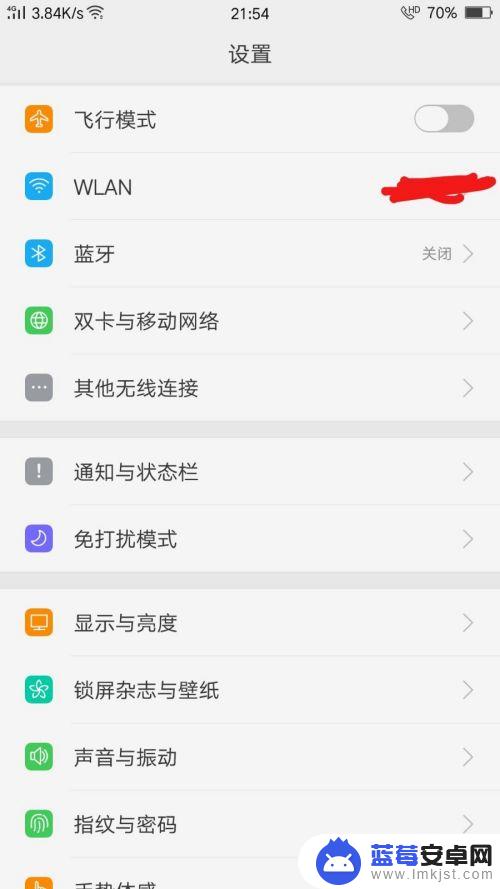 oppo手机打视频电话没声音怎么回事 OPPO手机微信视频通话来电没声音怎么修复