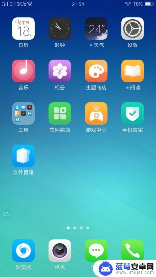 oppo手机打视频电话没声音怎么回事 OPPO手机微信视频通话来电没声音怎么修复