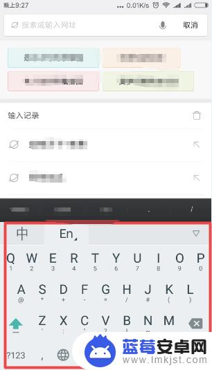 小米手机英文怎么小写转换 小米手机输入法中文输入首字母大写