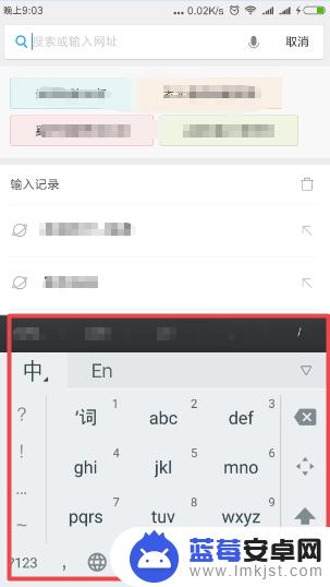 小米手机英文怎么小写转换 小米手机输入法中文输入首字母大写