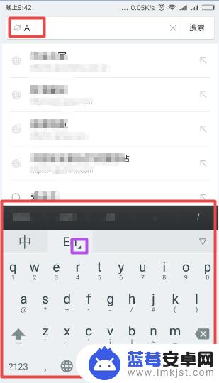 小米手机英文怎么小写转换 小米手机输入法中文输入首字母大写