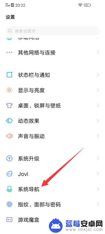 手机桌面按键怎么调出来vivo vivo手机怎么设置返回主界面键