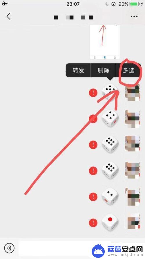 骰子怎么摇出6 微信掷骰子怎么提高掷到6的机率