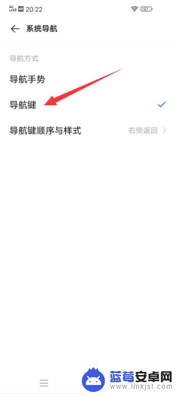 手机桌面按键怎么调出来vivo vivo手机怎么设置返回主界面键