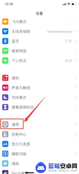 手机字典怎么打 iOS 11词典教程