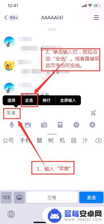 手机字典怎么打 iOS 11词典教程