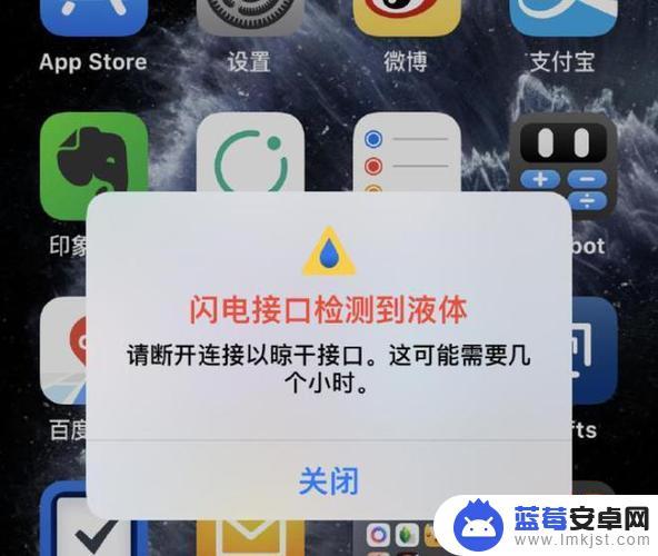 怎么检测苹果手机进水没有 苹果iPhone手机进水检测步骤