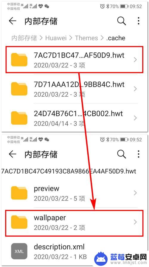 怎么提取自己手机的壁纸荣耀40 如何从华为手机主题中提取壁纸