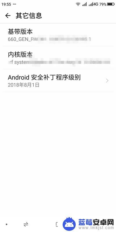 我的手机是什么手机帮我查一查 怎样查看手机型号