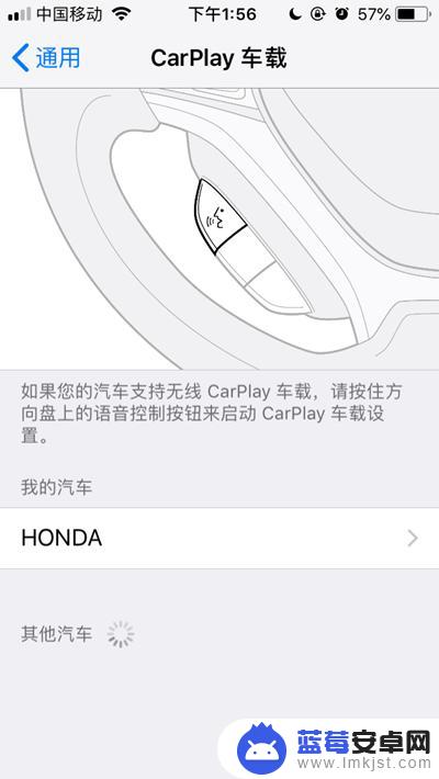 苹果手机无线carplay在哪里 苹果手机carplay怎么连接车载音响