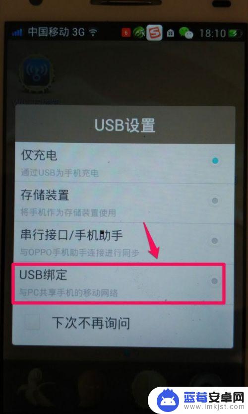 手机无线怎么连接电脑上网 电脑连接手机WiFi上网方法