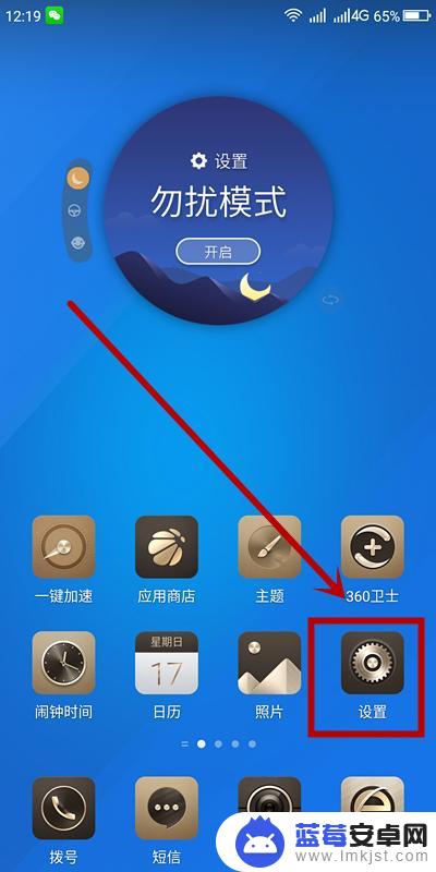 我的手机是什么手机帮我查一查 怎样查看手机型号