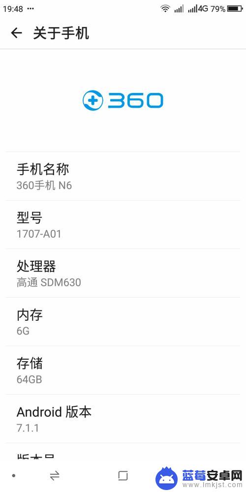 我的手机是什么手机帮我查一查 怎样查看手机型号