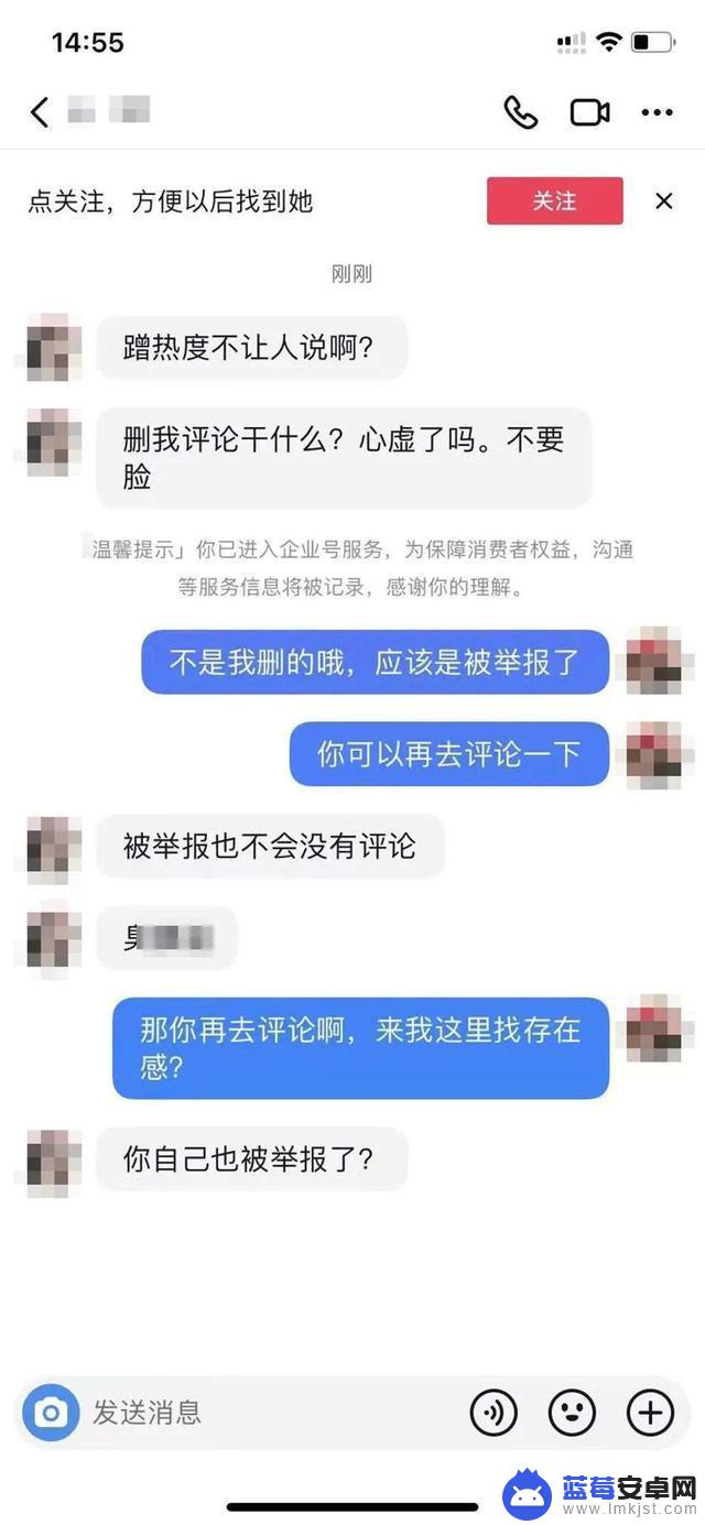 官方点名抖音封禁(官方点名抖音封禁多久)