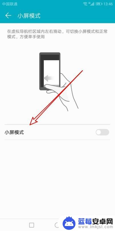 如何把手机窗口缩小 华为手机如何开启屏幕小窗口模式