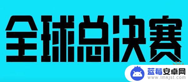 英雄联盟s赛赛制介绍 S13S赛赛制详解