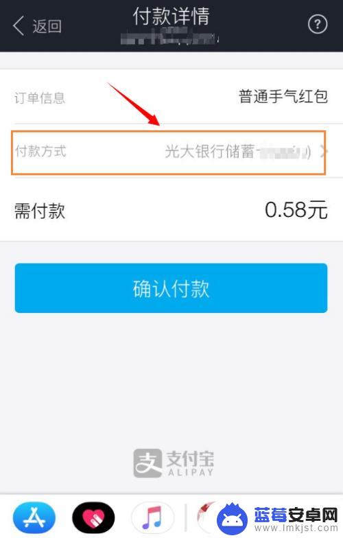 苹果手机红包怎么收费 苹果手机iMessage怎么直接发红包