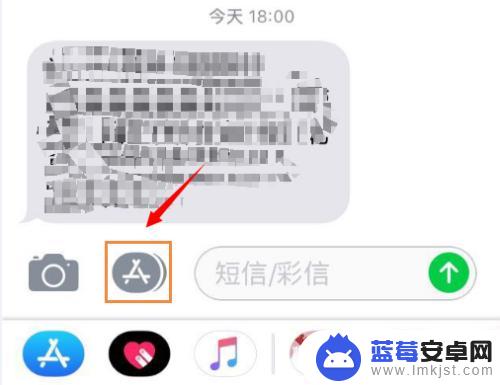 苹果手机红包怎么收费 苹果手机iMessage怎么直接发红包