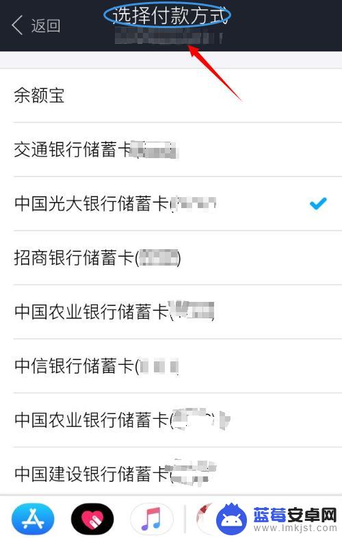 苹果手机红包怎么收费 苹果手机iMessage怎么直接发红包