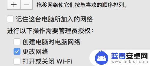 爱普生3158wifi手机连接教程 爱普生3158wifi手机连接步骤