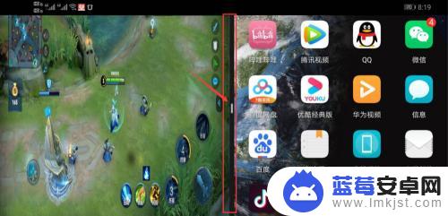 华为手机王者荣耀怎么分屏 华为手机分屏操作王者荣耀游戏设置方法