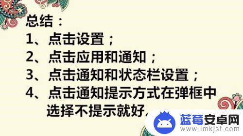 手机屏幕上方显示的图标怎样取消 如何取消华为手机屏幕顶部的状态栏