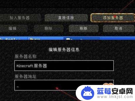 我的世界生存战争如何4个人联机 我的世界如何实现多人联机