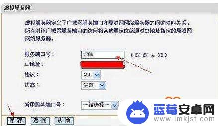 我的世界生存战争如何4个人联机 我的世界如何实现多人联机