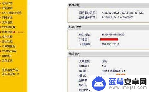 我的世界生存战争如何4个人联机 我的世界如何实现多人联机