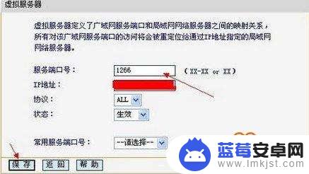 我的世界生存战争如何4个人联机 我的世界如何实现多人联机