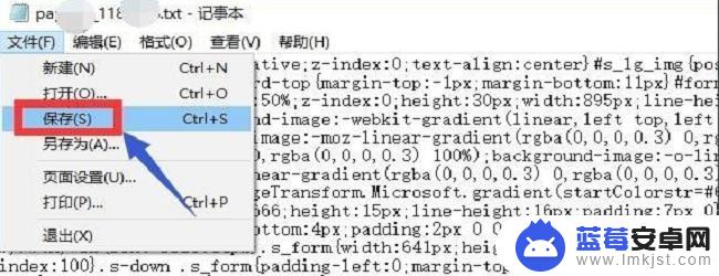 星露谷物语怎么修改金币数量 星露谷金币修改方法