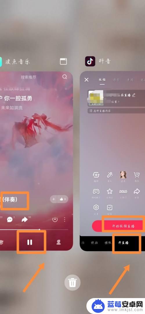 直播伴奏手机怎么操作 手机直播时怎么边播放伴奏
