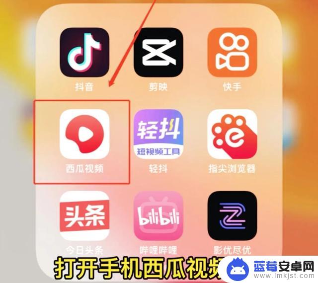 发视频同步抖音操作