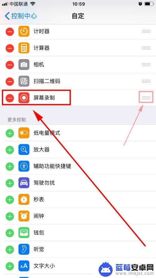 苹果手机的录制按钮怎么调出来 苹果手机怎么录屏教程