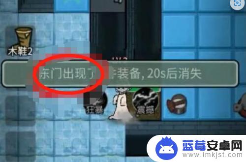 猛鬼宿舍怎么分辨东西南北 猛鬼宿舍东南西北区分方法攻略