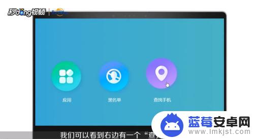 vivo手机丢失了怎么查找手机位置 VIVO手机丢失了怎么定位手机位置