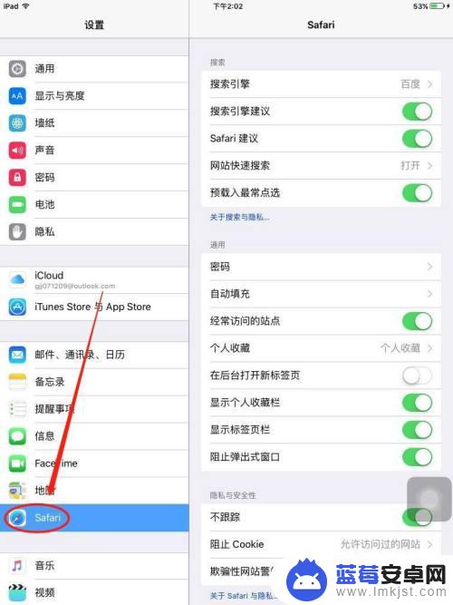 如何查看手机id密码 怎样重设Apple ID密码