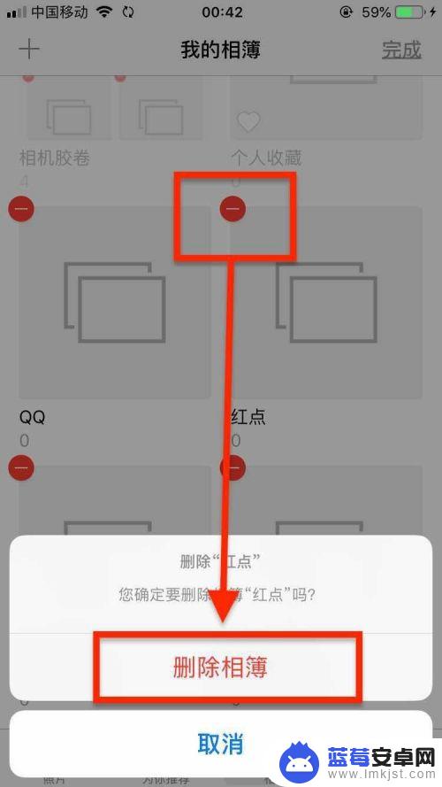 如何把手机相册删除掉苹果 iPhone手机相册文件夹删除注意事项