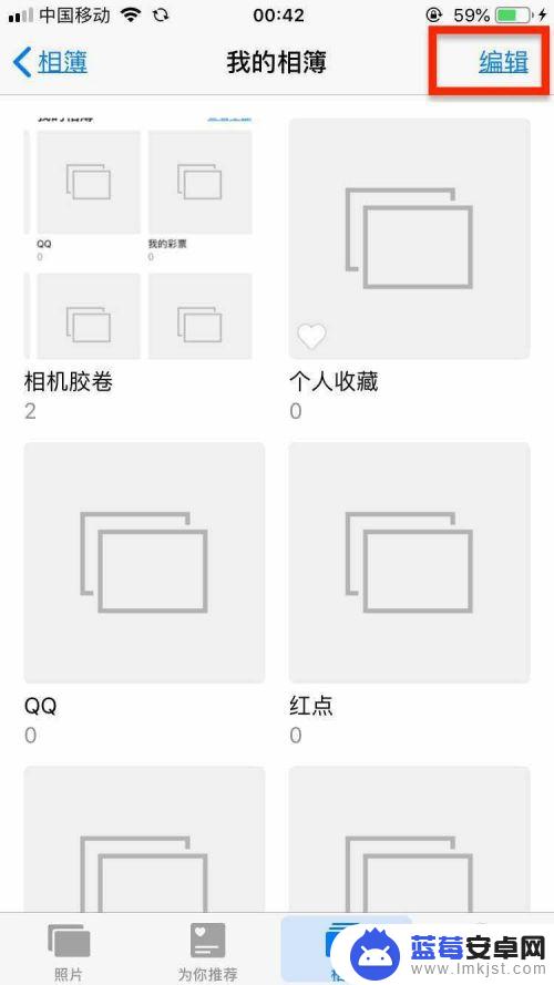 如何把手机相册删除掉苹果 iPhone手机相册文件夹删除注意事项