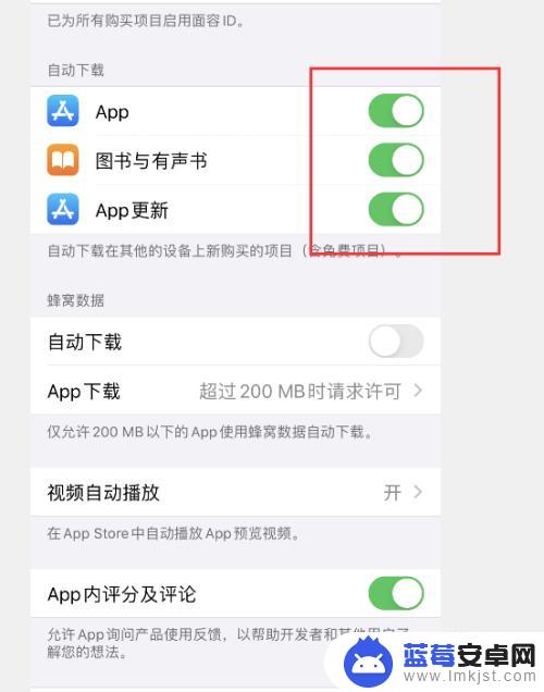 iphone更新软件一直等待中 iOS更新后应用显示等待中解决方法