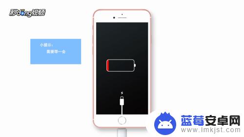 苹果手机充电屏幕怎么显示 苹果手机关机充电显示