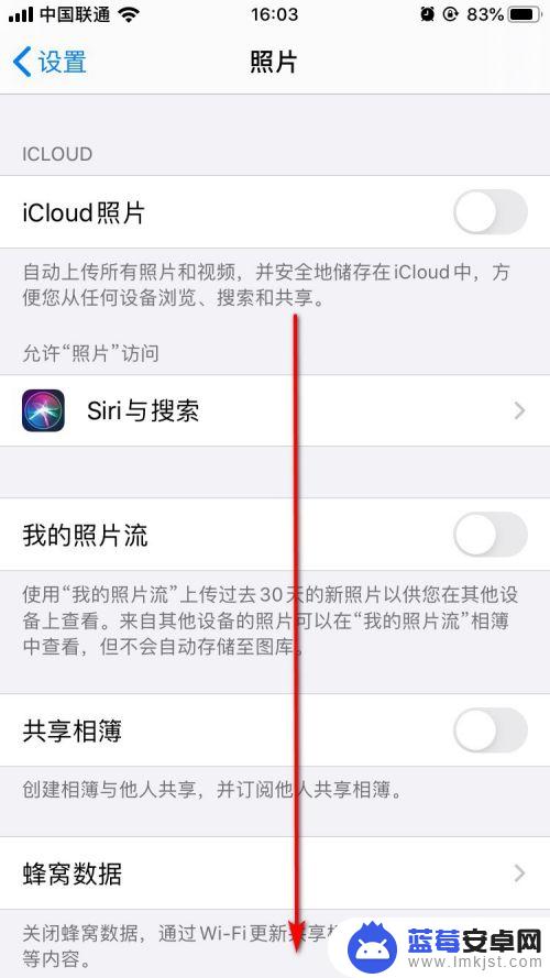 苹果怎么关闭手机视频 iPhone关闭视频自动播放教程